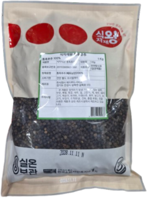 식자재왕 통흑후추 베트남산, 24개, 1kg