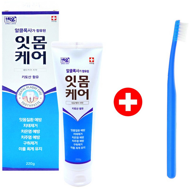 네오 잇몸케어 치약 200g + 고급 칫솔(랜덤) 증정, 220g, 1