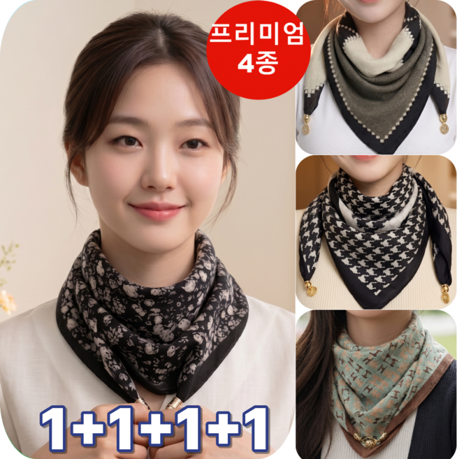 MODEX7 프리미엄 자석 버클 쁘띠 사각 스카프 럭셔리