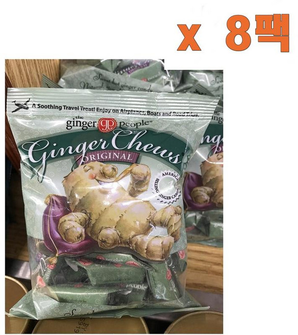미국 트레이더조 진저피플 진저츄 생강젤리 141g 8개 Trader Joe's Ginger Chews Original