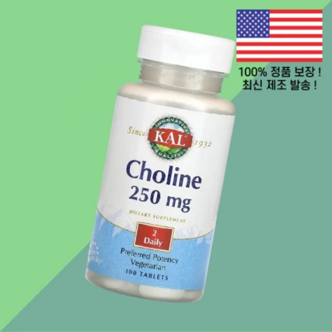 KAL 콜린 100정 1 125mg Choline 100 Tablets per Tablet, 칼 KAL 콜린 100정 1 125mg Choline, 1 - 쿠팡