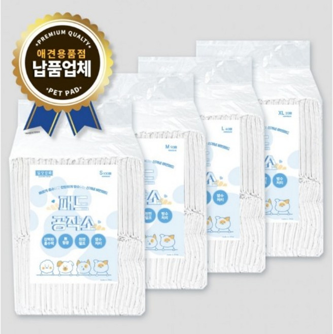 패드공작소 프리미엄 애견 배변 패드 중대형견 XL 60*90cm, 3개, 20개입