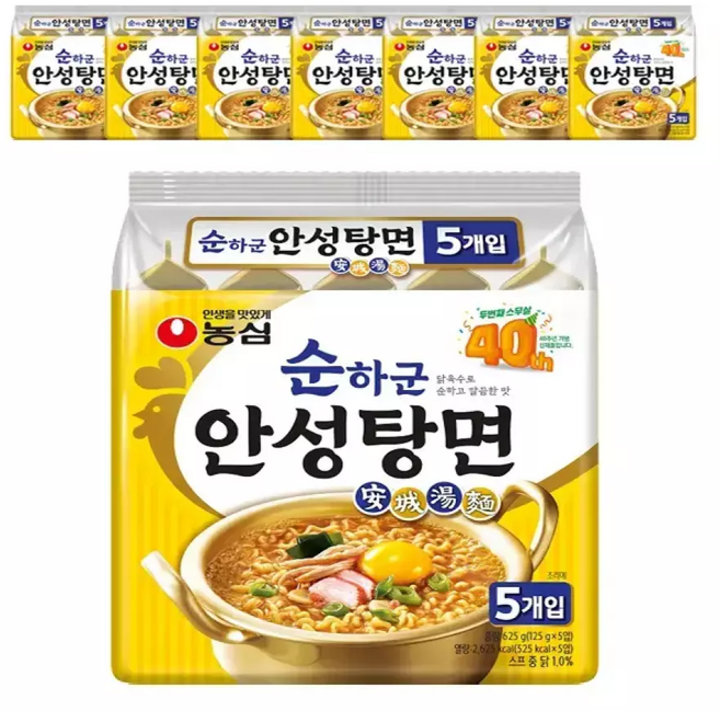 농심 순하군 안성탕면 125g