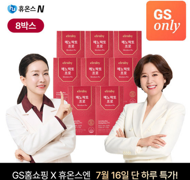 [분말형] 메노락토 프로 갱년기유산균 YT1, 8개