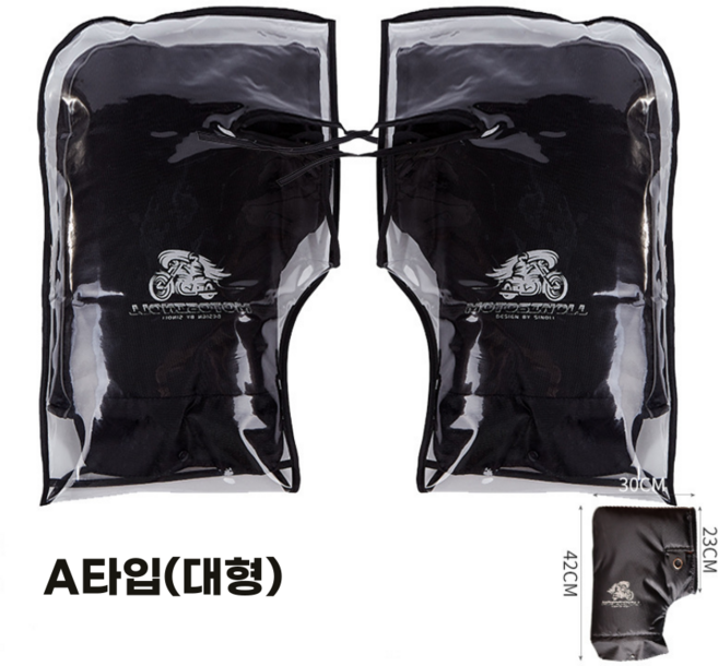 언에스온 바이크 방한 방풍 글러브 핸들토시, A대형, 1개