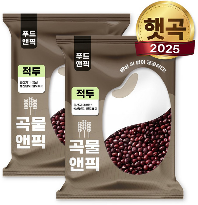 곡물앤픽 수입 팥 적두, 2개, 5kg