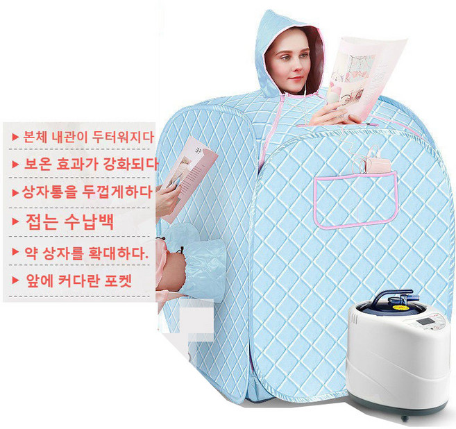 가성비갑 미니 홈 스파 스팀 사우나텐트