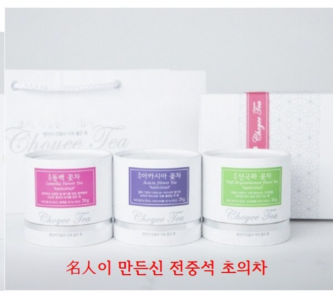 [진상품몰] 식품명인 전중석 초의차 실버세트(3종)(동백차 아카시아꽃차 산국화차 구절초차)랜덤구성, 1개