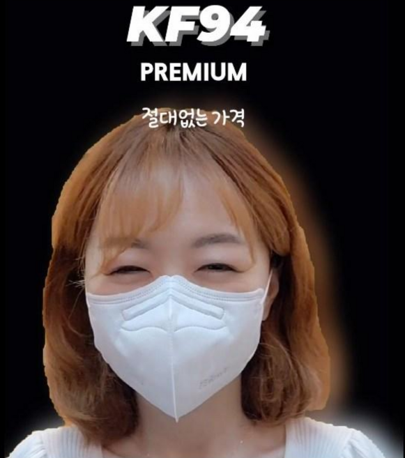 닥터펩스토리 새부리형 황사보건마스크 대형 KF94, 1개입, 100개, 화이트