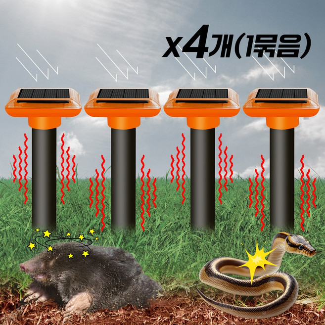 두더지 뱀 퇴치기 태양광 진동 차우(1세트 4개입), 뱀두더지퇴치기(4개1묶음)