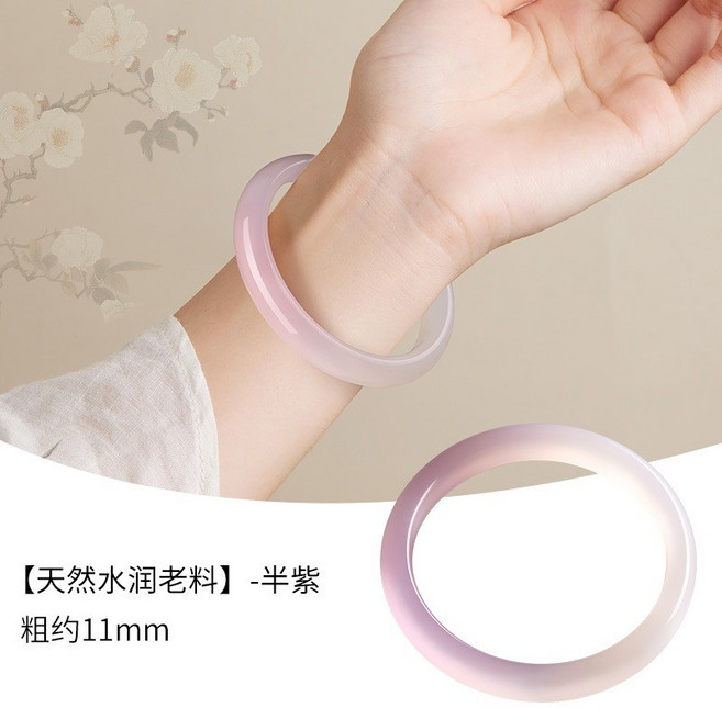 荔枝凍冰種玉髓手鐲 紫羅蘭色 約11mm寬 白月光仙女款 情人節禮物