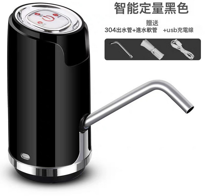 QUALITY LIFE 智能觸控電動抽水器 USB充電 桶裝水吸水器, 1個