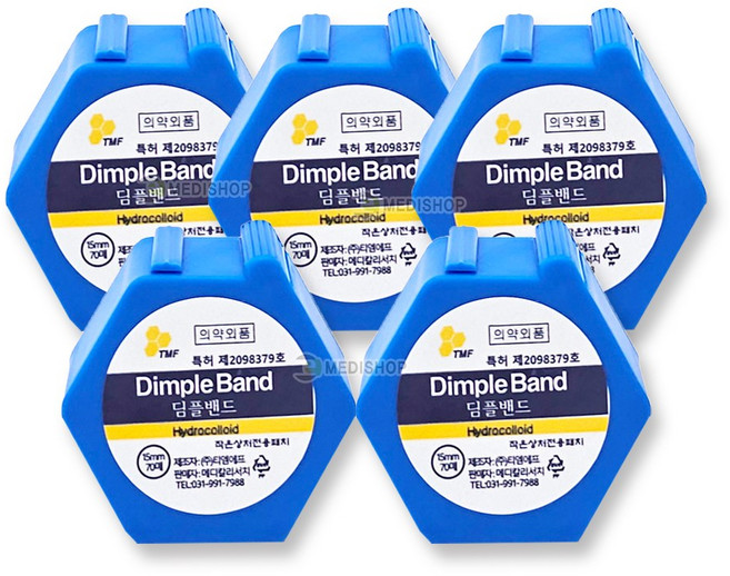 카미 딤플밴드 주사밴드, 70개입, 5개