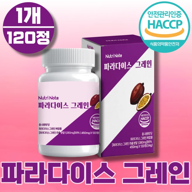 뉴트리노트 파라다이스 그레인 정품, 1개, 120정 - 쿠팡