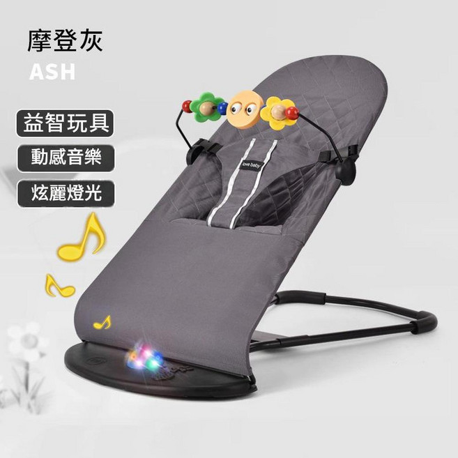 XMXZH 嬰兒安撫搖椅, 灰色棉布 音樂燈光 玩具