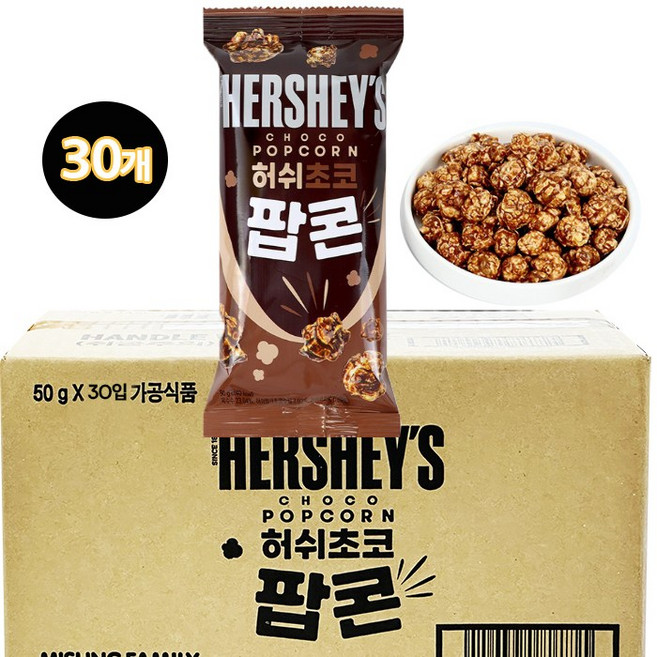 허쉬 초코 팝콘 50g, 30개