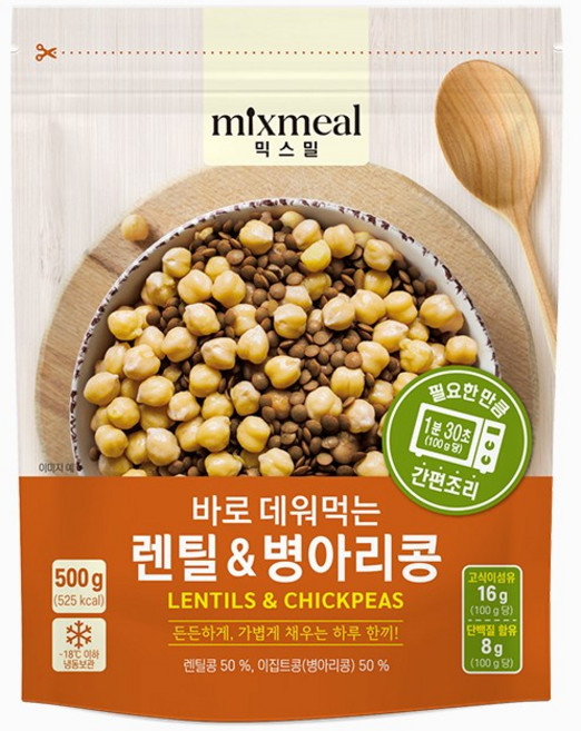 [믹스밀] 바로 데워먹는 렌틸&병아리콩, 1개, 500g