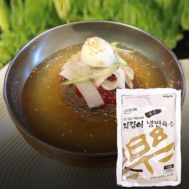 소고기맛 지킴이 냉면 육수 물냉면 350g, 10개