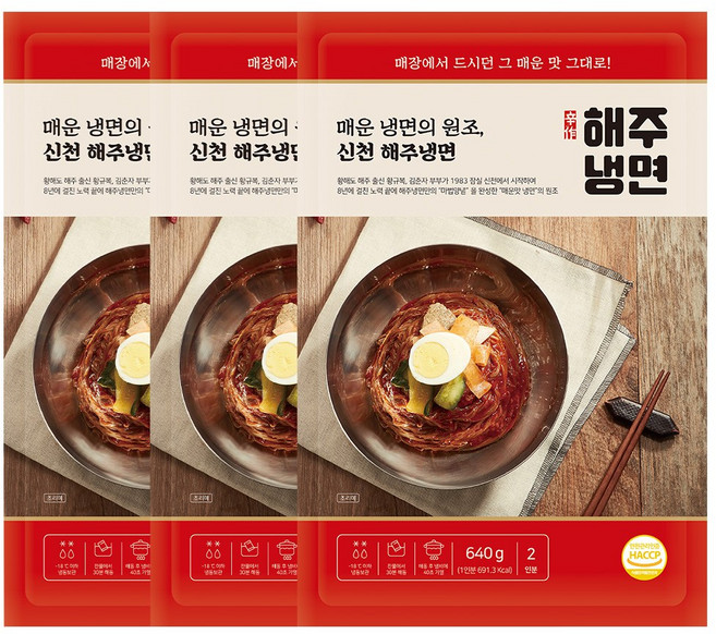신천 해주냉면 오리지널 매운 불비빔냉면 밀키트 함흥냉면, 3개, 640g