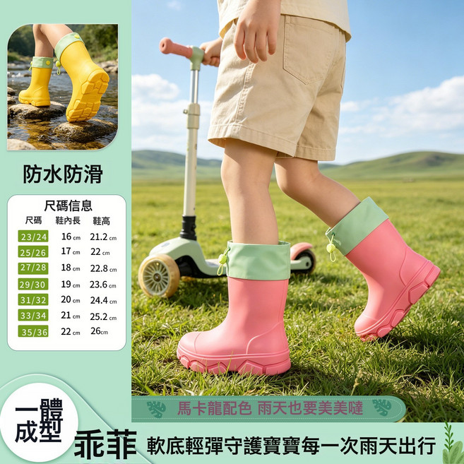 VANLUEE 兒童束口雨靴輕便可愛男童女童寶寶雨天穿雨鞋 戶外 防水防滑, 1個, 短束口熒光粉27/28碼鞋內長18釐米:如圖