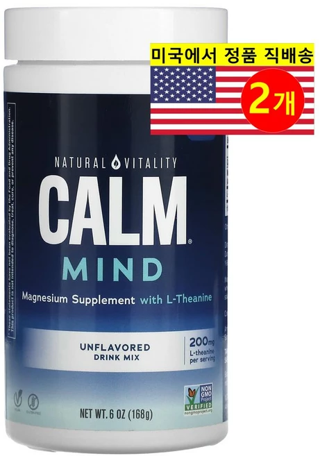 Natural Vitality 네추럴 바이탈리티 CALM 마인드 마그네슘 200mg 드링크 믹스 무맛, 2개, 168g - 쿠팡