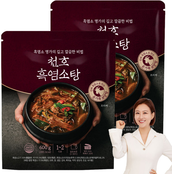 천호엔케어 흑염소탕, 2개, 600g