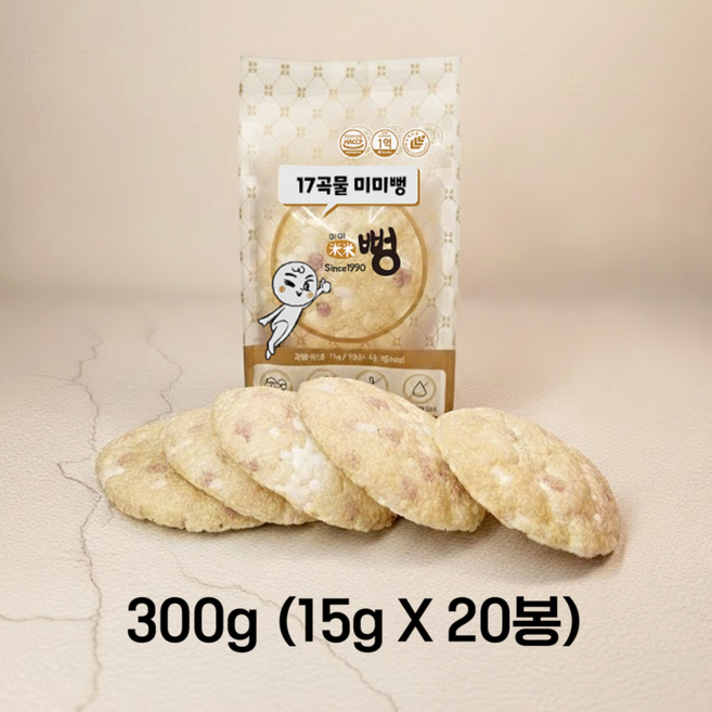 미미뻥 17곡물 뻥튀기 300g (15g X 20봉) 무설탕 아기간식 아이간식 선물답례품 사내스낵바, 20개, 15g