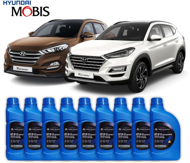 올뉴 투싼 TL 2.0 디젤 전용 순정 오토 미션오일 단순교환 세트 8리터 1대분, 2.0 오토 디젤 경유, ATF-4 75W 9리터