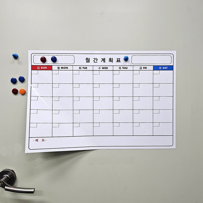 월간계획표 철판에 쉽게 탈부착하는 자석 화이트보드