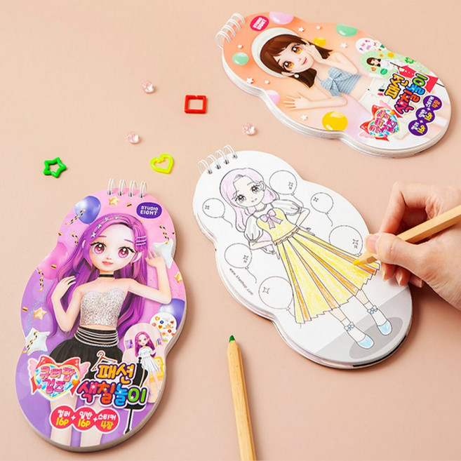 금홍팬시 큐티팝걸스 형태 패션 색칠놀이 (랜덤1개), 상세페이지 참조, 상세페이지 참조