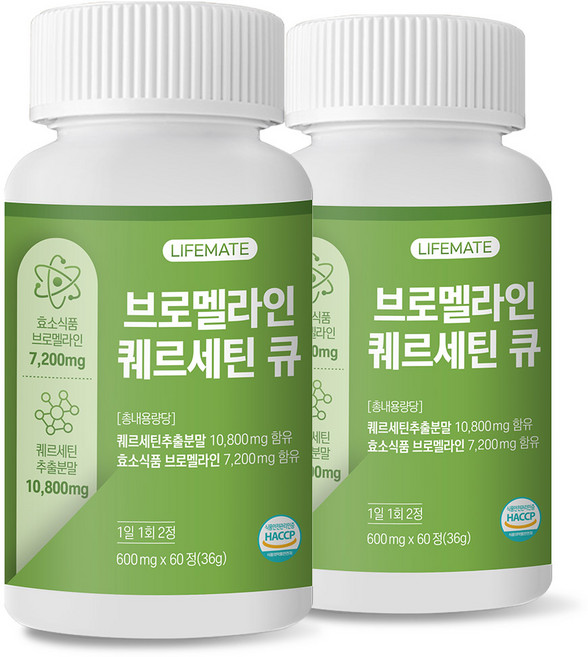 라이프메이트 독일 퀘르세틴 효소식품 브로멜라인, 2개, 60정