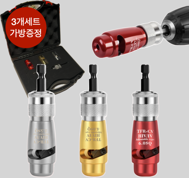 전선탈피기 전선피복기 와이어스트리퍼 전선스트리퍼 2.5+4+6SQ, 1세트