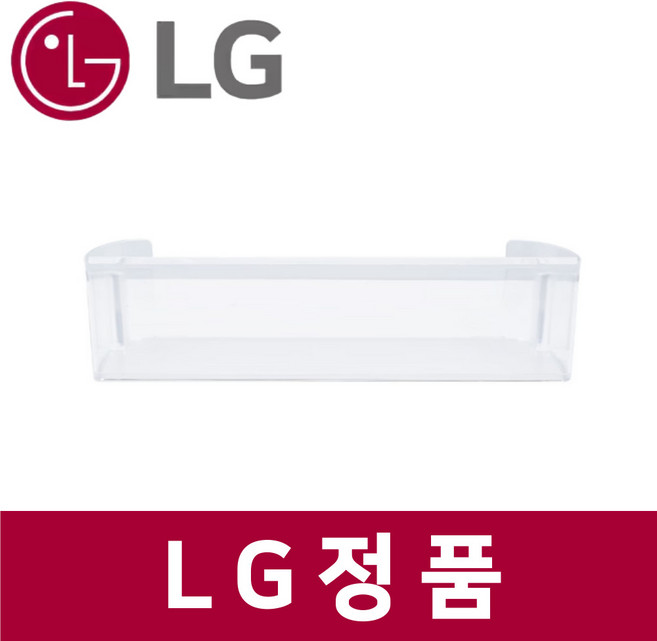 LG 엘지 정품 T873MWG012 냉장고 트레이 통 틀 바구니 rf95204