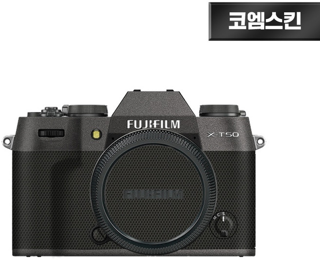 [코엠스킨] 후지필름 X-T50 XT50 카메라 스크래치 보호 필름, 다크그레이 상단  / 매트릭스 블랙 하단, 1개