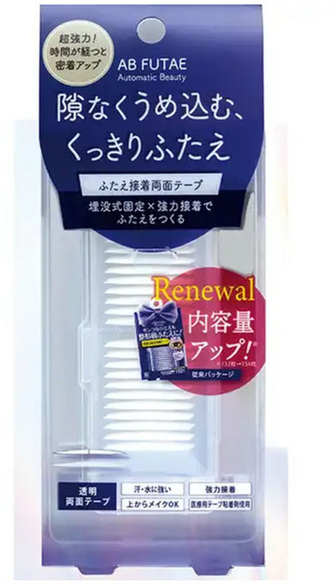 일본 오토매틱뷰티 쌍커풀 테이프 접착 양면 154개입