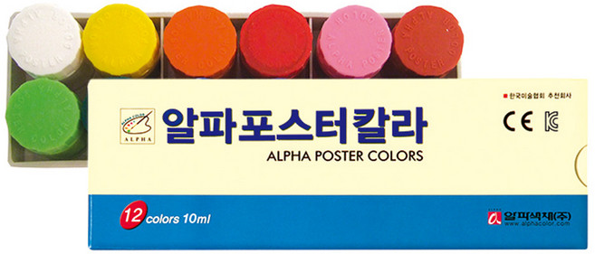 포스터칼라 12색 10ml 학생용 포스터물감 알파색채