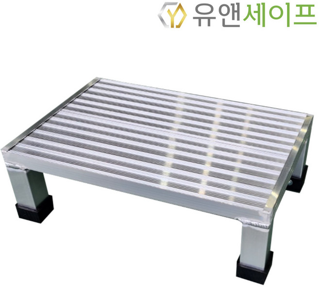 [유앤세이프]알루미늄 키높이 발디딤대 안전 작업발판 받침대 국산 1단(높이100~높이250), 키높이 150, 1개