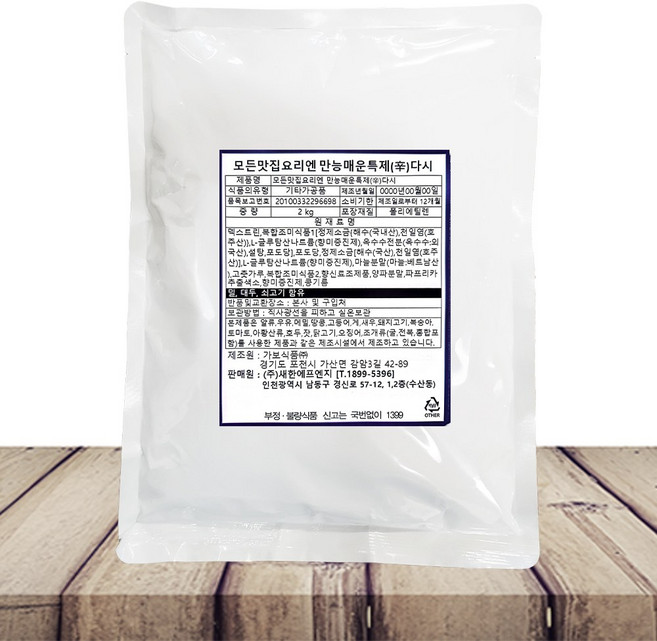 새한에프엔지 모든맛집요리엔 매운특제다시 1kg 프랜차이즈 한식 매콤한 육수 분말 [한국물], 1개
