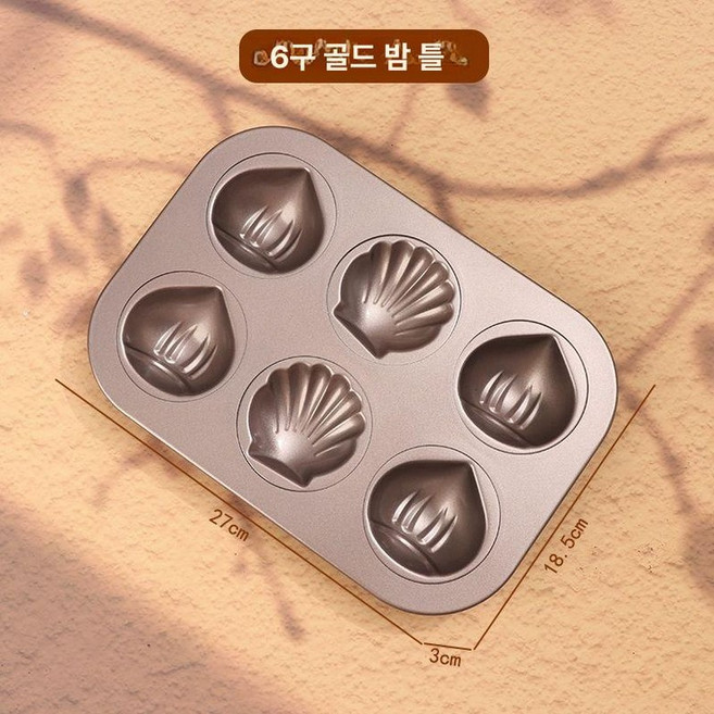 마들렌 동물 빵틀 몰드 쿠키틀 베이킹 제빵 케이크 금형, 1개