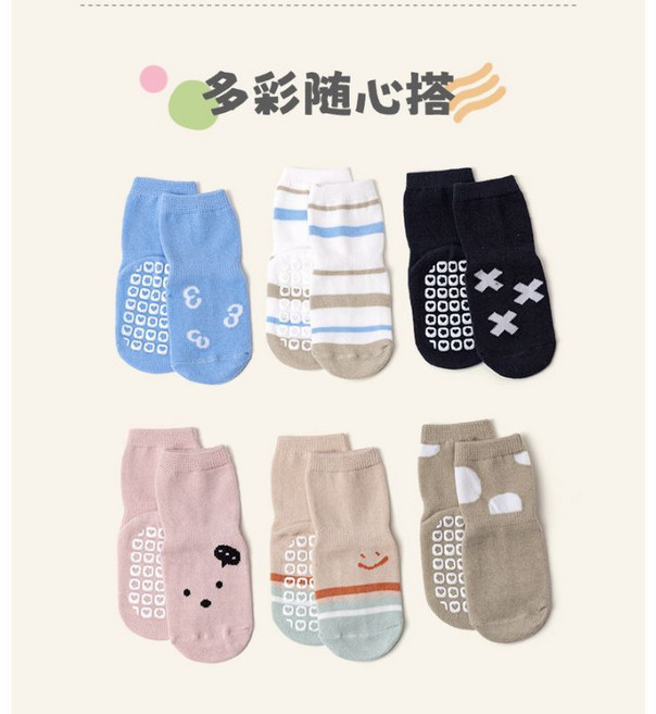 春季寶寶地板襪 新生兒防滑點膠鬆口襪子