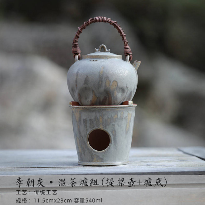 티포트 주전자 수제 차 요리 스토브 돌 유약 숯 워머 거치대 가정용 끓는 물 화로 주입 찻그릇, 01) C-Set, 1개