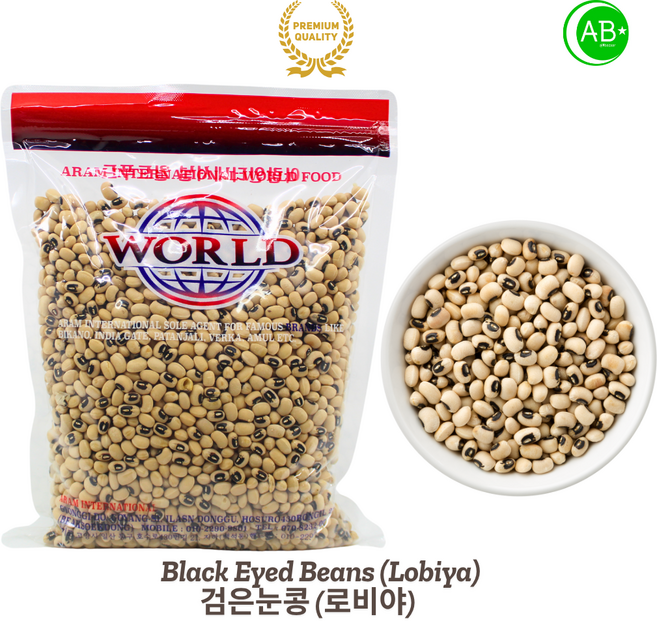 Premium Black Eyed Beans Lobiya Whole Dried 프리미엄 검은눈콩 로비야 건조 통콩, 1개, 800g
