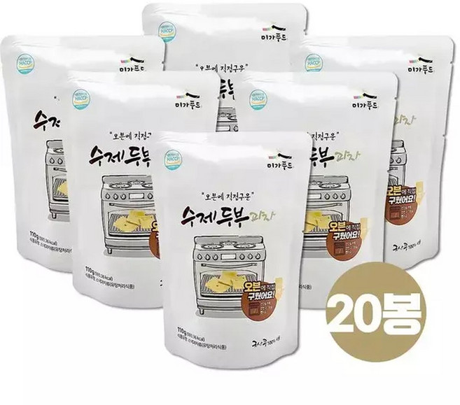 푸른들오븐에구운 수제 두부과자(국산콩) 110g x 20봉, 20개