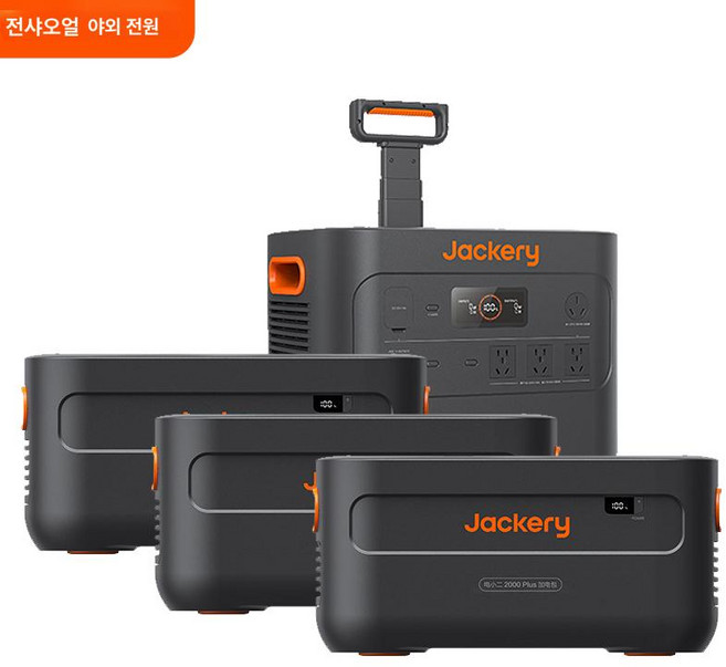 잭커리 파워뱅크 초 고속 충전 올인원 배터리 캠핑용, 90000mAh, 1개, 2000Plus+충전 3개 8kWh