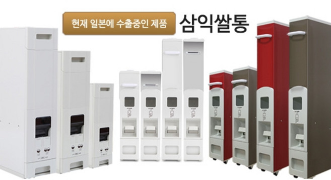 삼익쌀통 46년전통, 화이트-22W, 1개