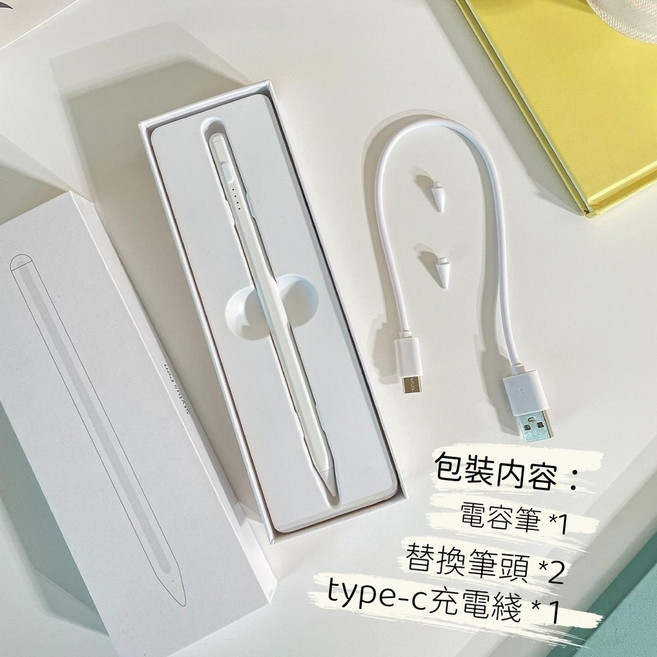 可磁吸平板電容筆 適用於iPad Air/Pro/Mini 附贈替換筆頭, 1個, 5代觸控筆（專用ipad）