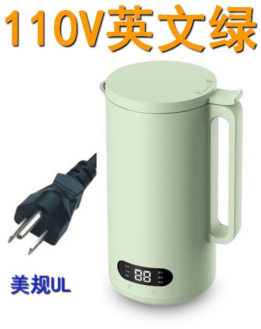 110V触屏榨汁搅拌料理机迷你豆浆机全自动小型家用便携破壁机, 浅绿色:110V