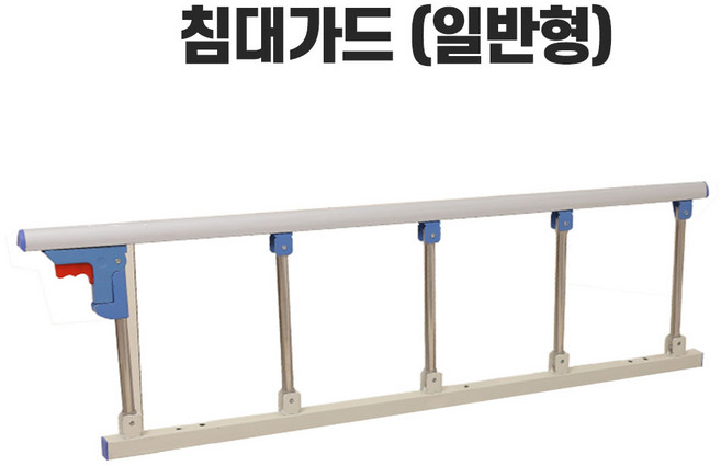 침대가드 병원침대가드 침대, 선택1-침대가드 일반형