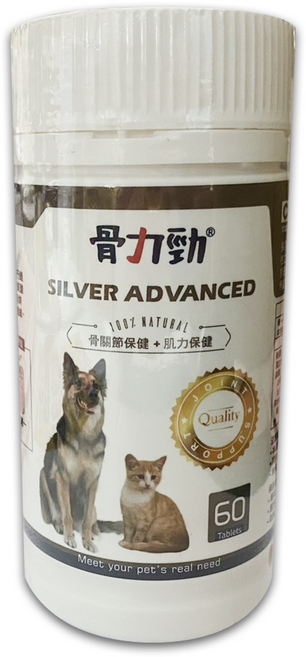 骨力勁 SILVER ADVANCED 100%天然 骨關節保健 肌力保健, 1個, 骨關節保健 + 肌力保健, 60份
