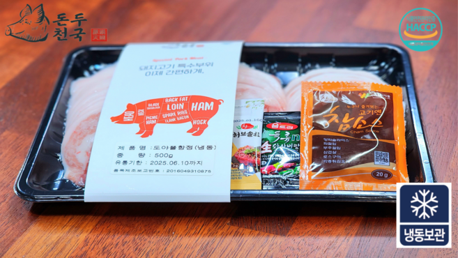 돈두천국 뽈두항정살 500g 국내산 돼지고기 뒷고기 특수부위, 1개